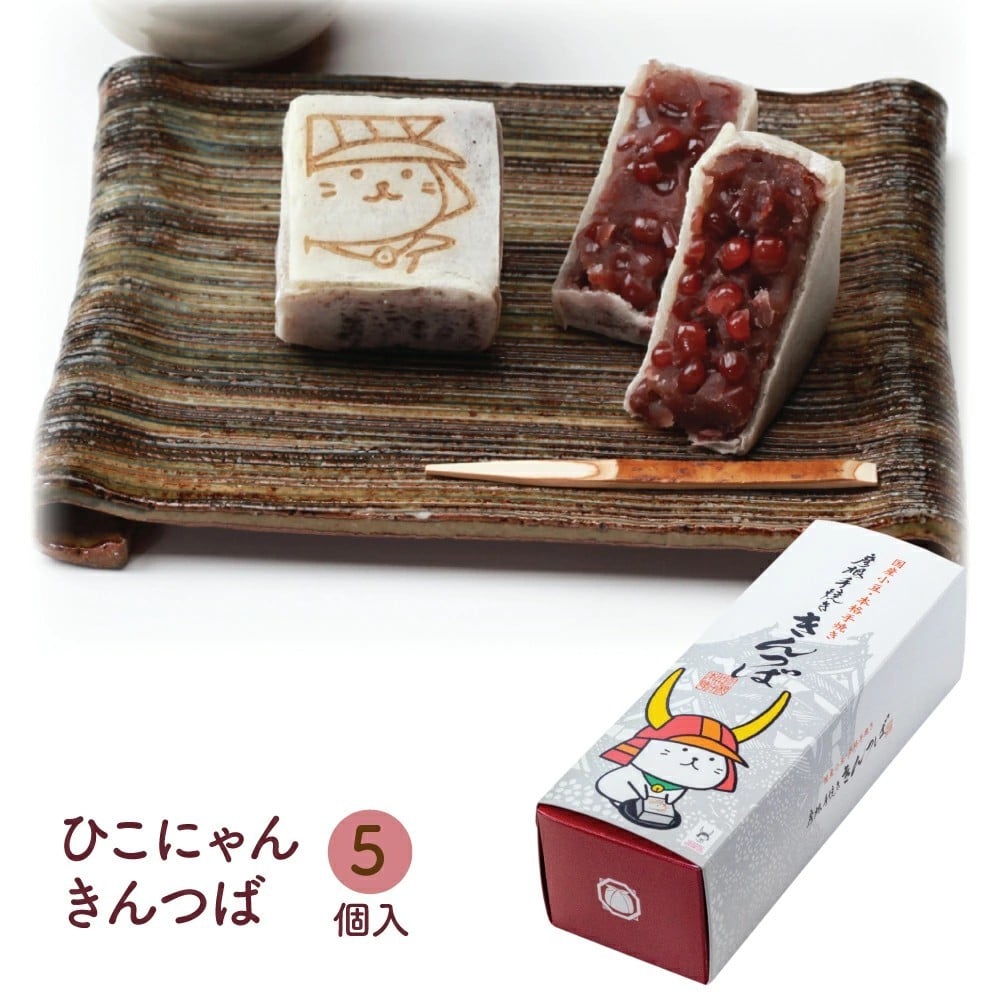 あんこ３