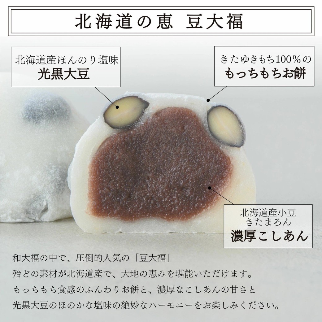 あんこ１