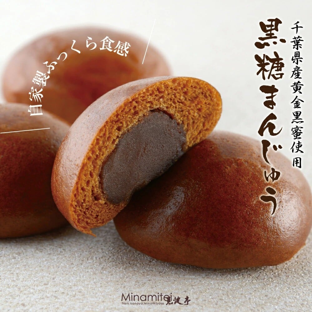 あんこ２