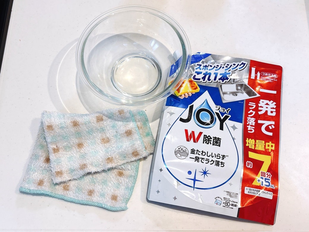 用意するもの