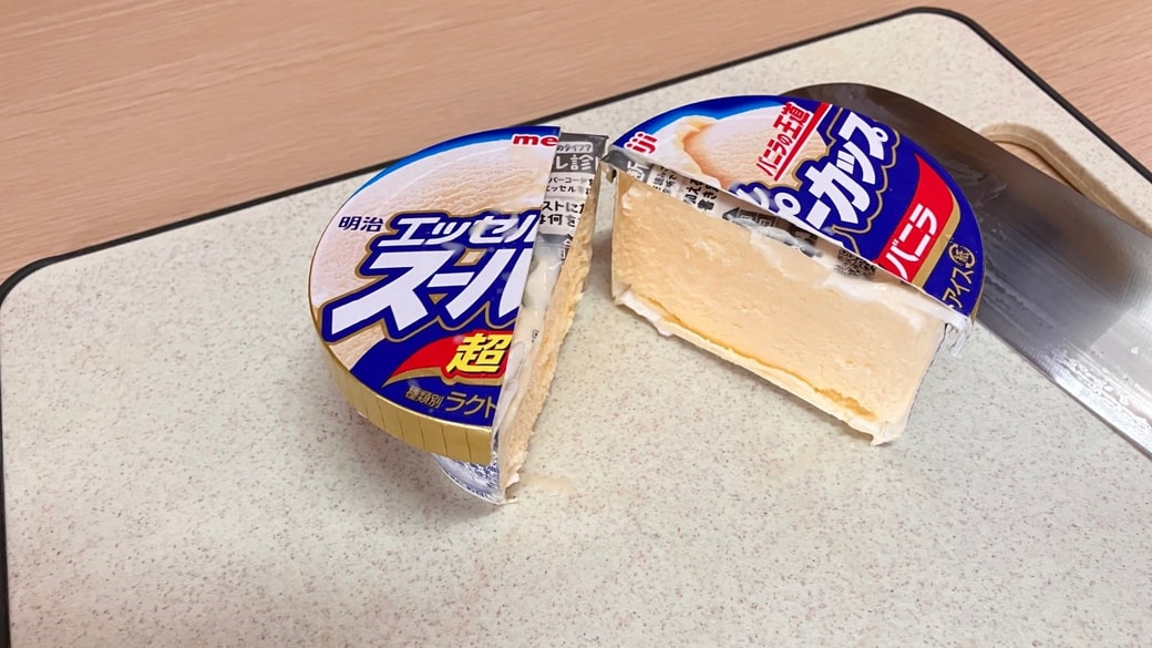 包丁で切れたカップアイス