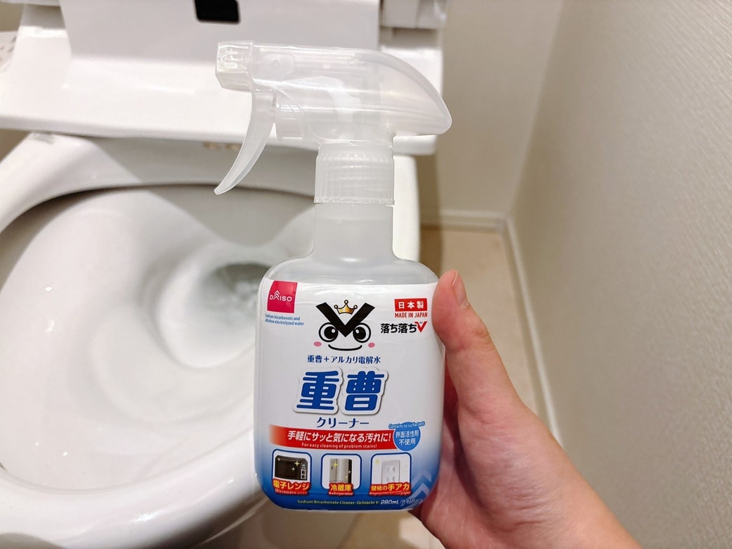 トイレ掃除に使う重曹水