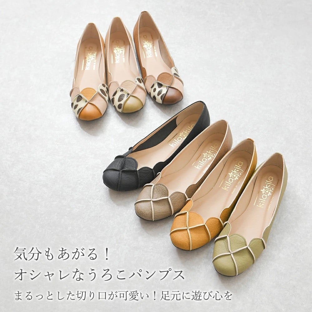 パンプス３