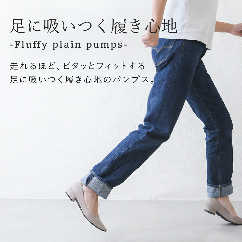 パンプス１