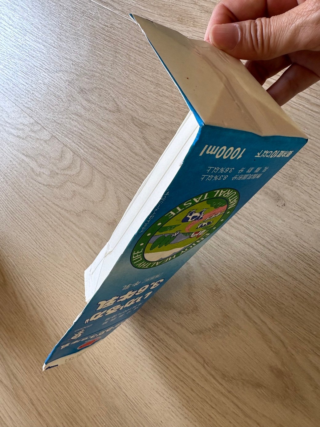 半分にカットした牛乳パック
