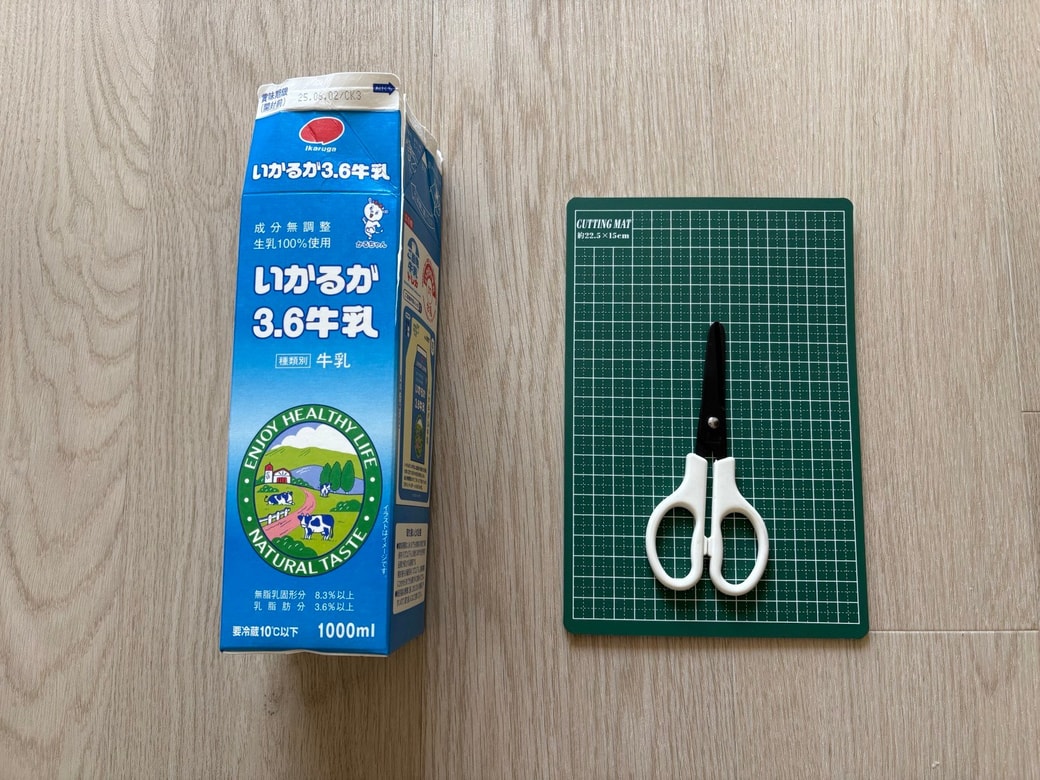 「空の牛乳パック」を使うとスムーズに片付けることができる！