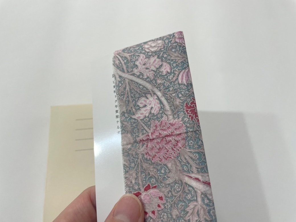 端が足りなくても問題なし