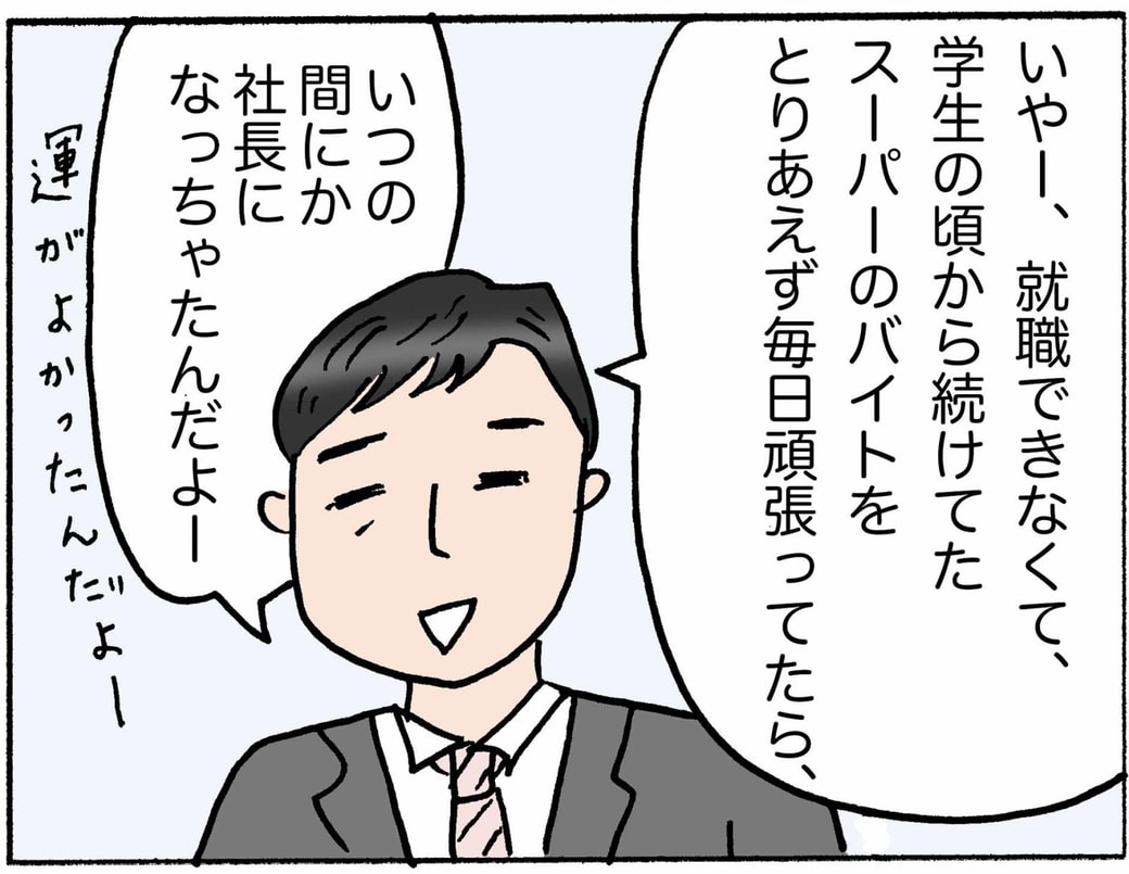 4コマ