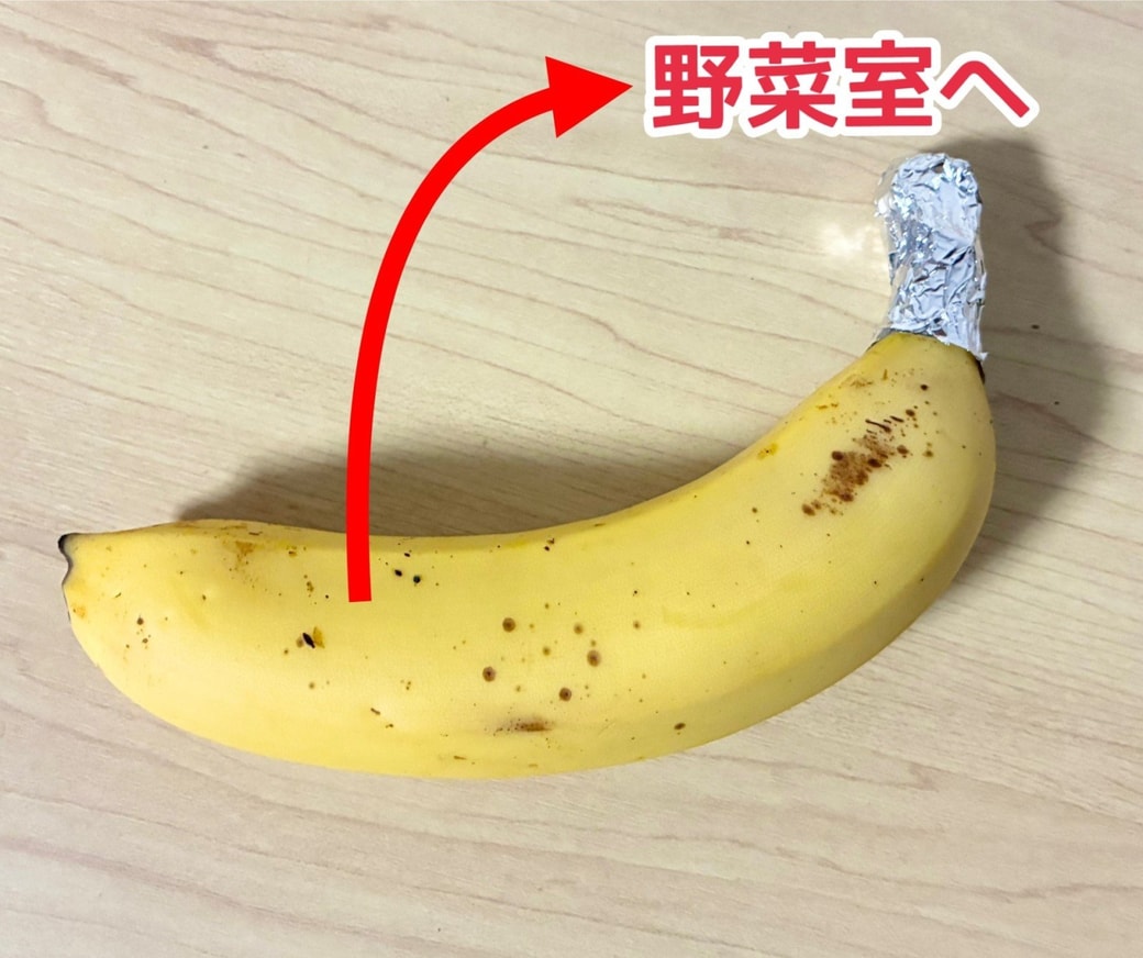 バナナ