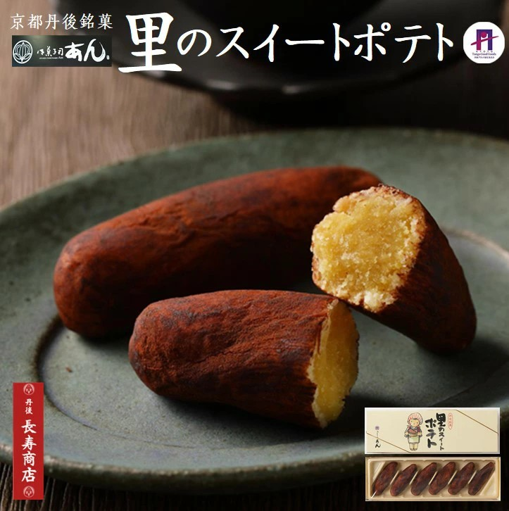 好印象なプチスイーツギフト