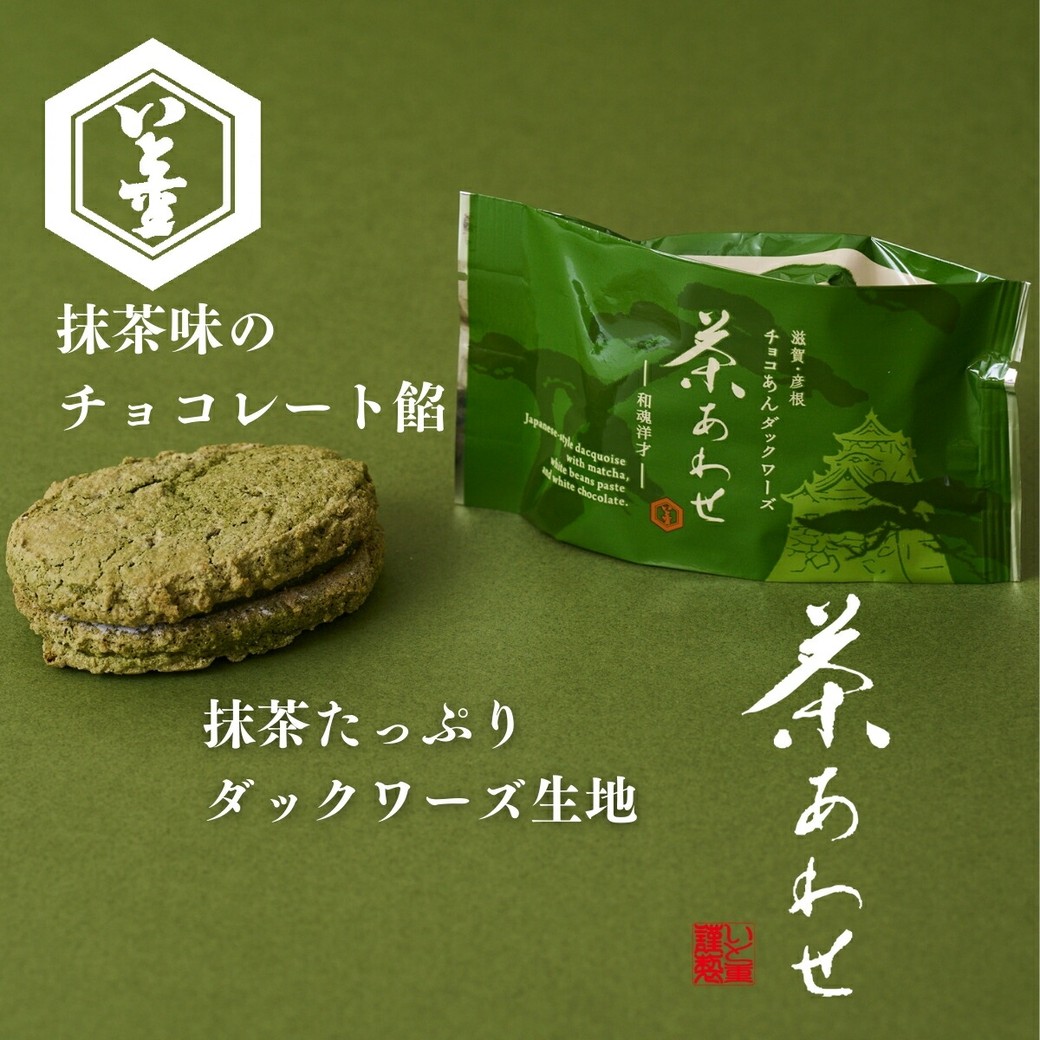 食べないと損。抹茶スイーツ