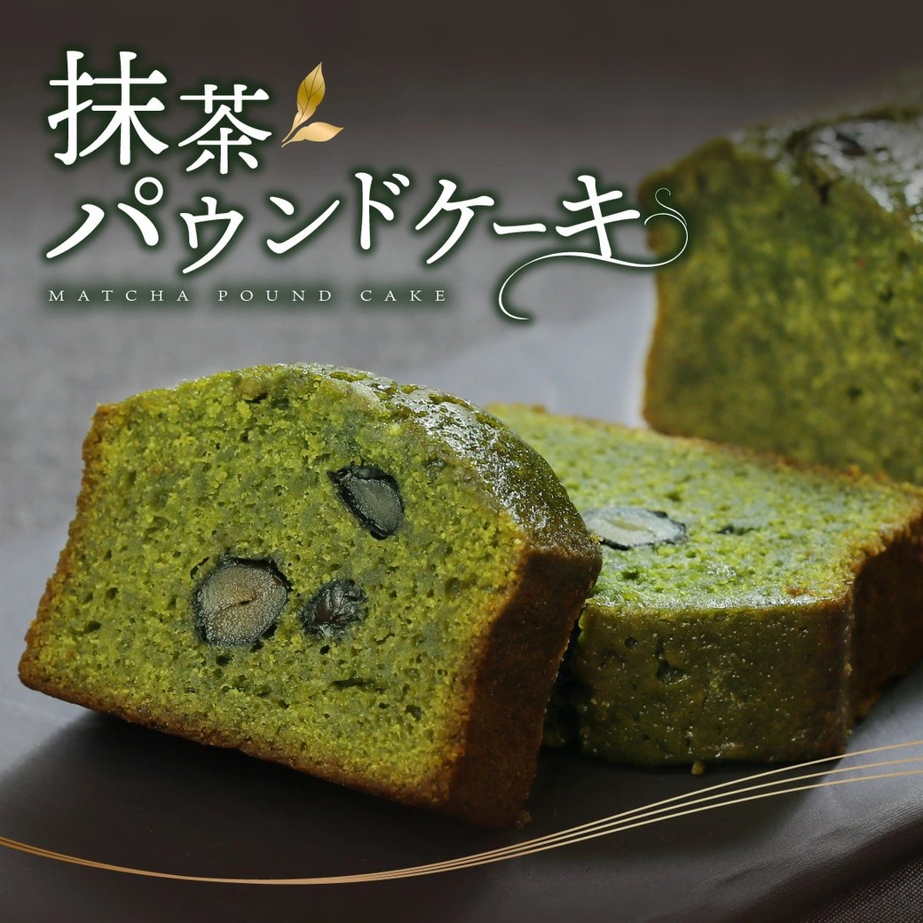 食べないと損。抹茶スイーツ