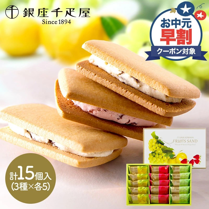センスが光るプチギフト