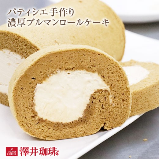 記憶に残る絶品スイーツ