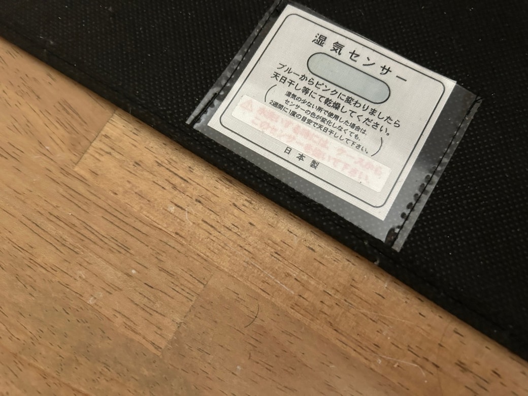 サンプライメージ