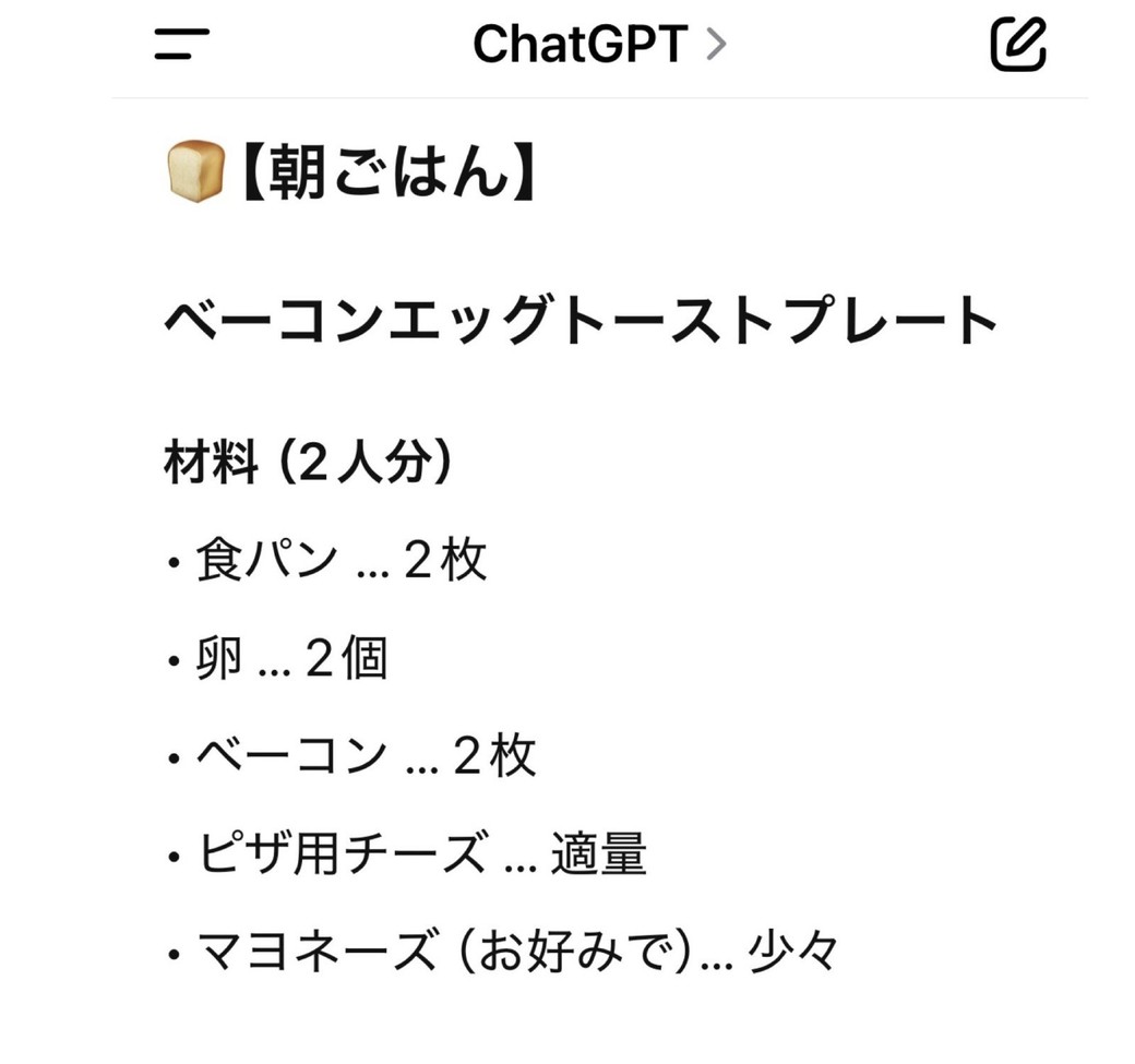 ChatGPT
