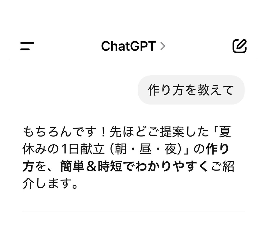 ChatGPT