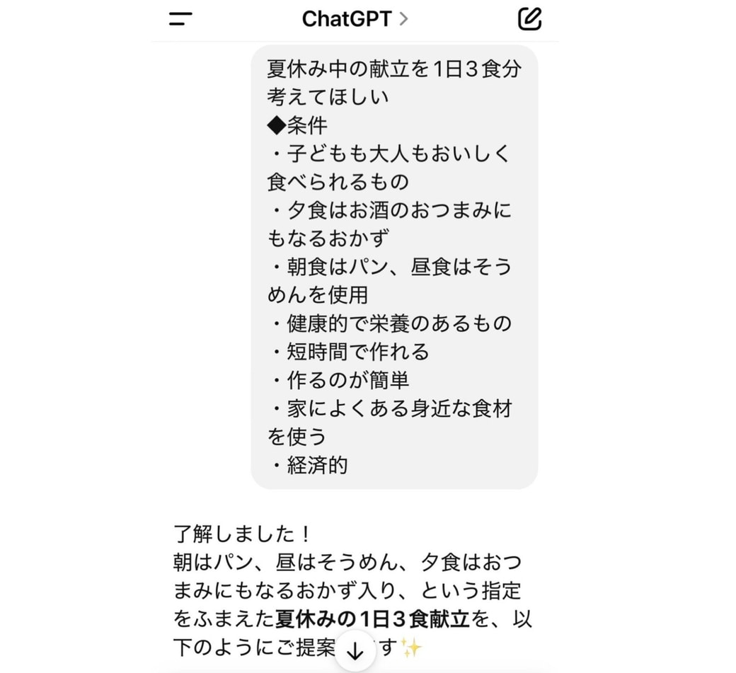 ChatGPT
