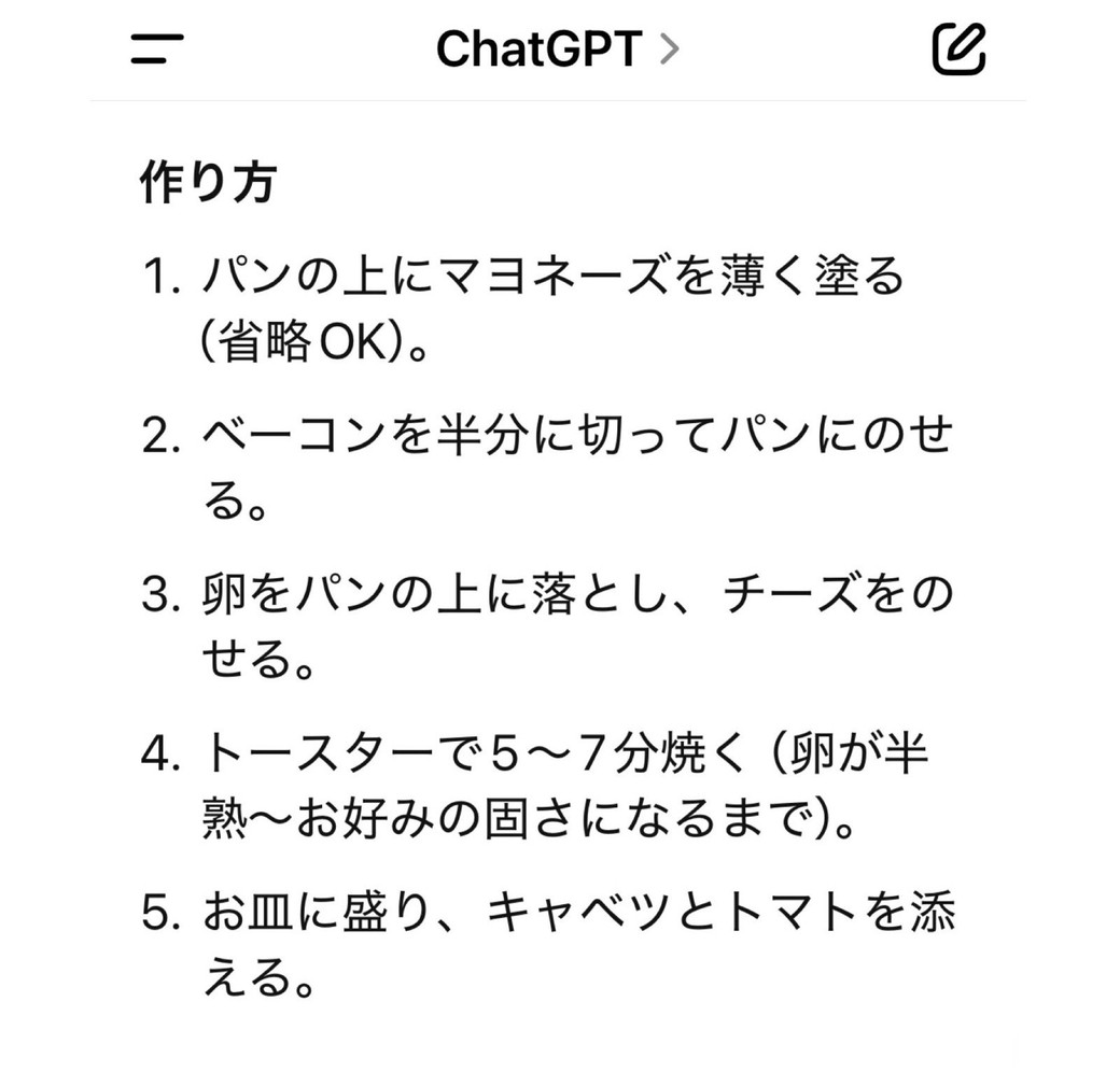 ChatGPT