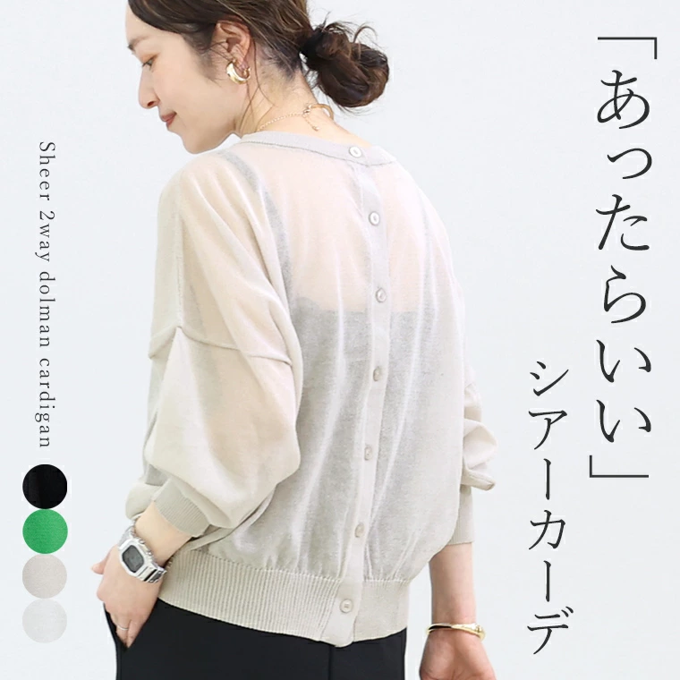 Aletta vita（アレッタビータ）