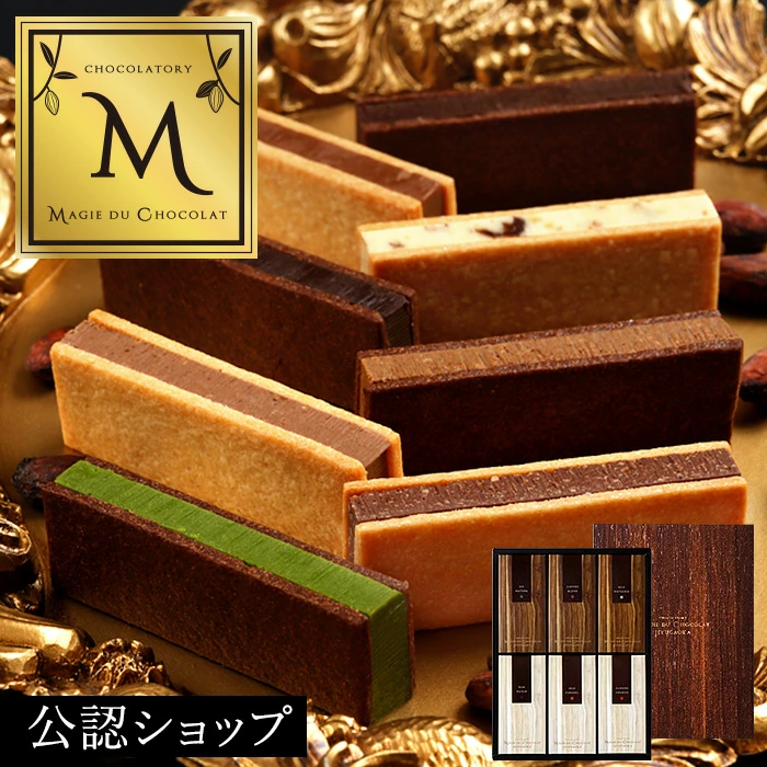 マジドゥショコ