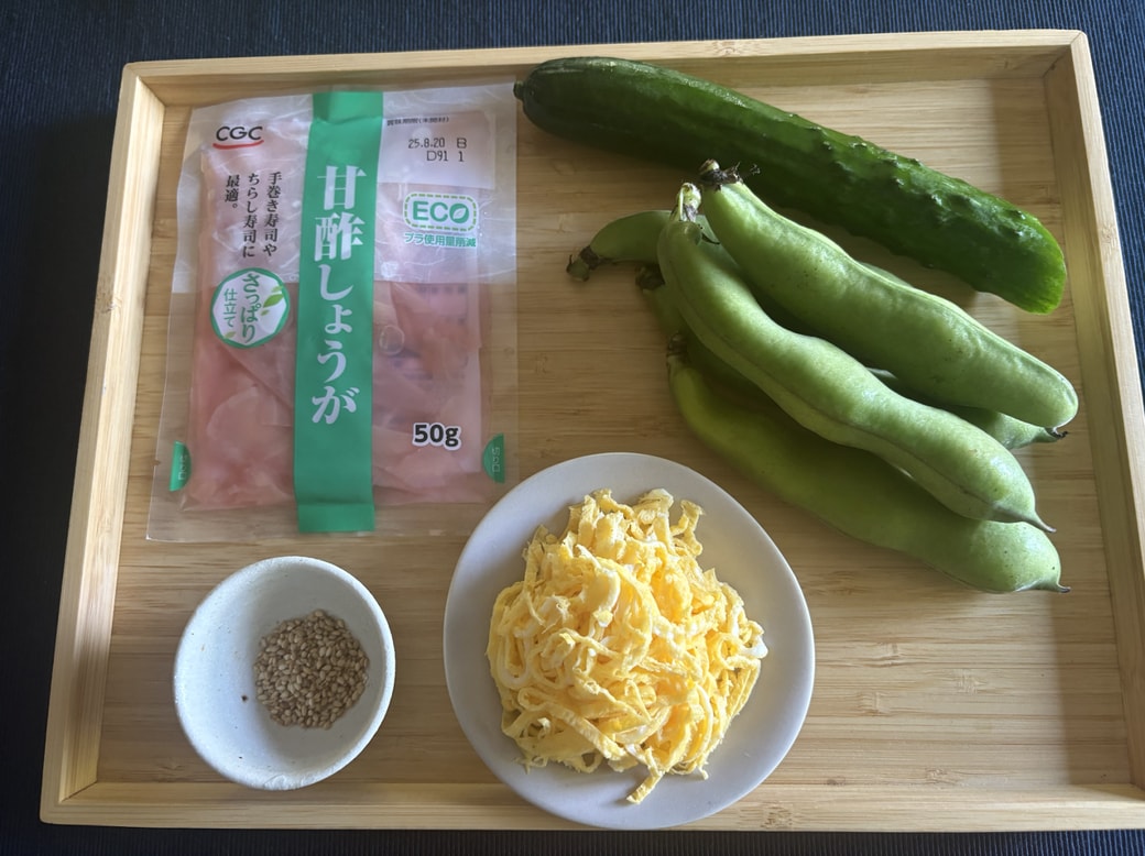材料