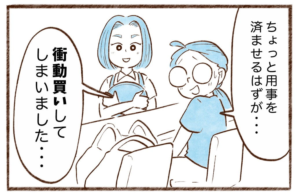 漫画