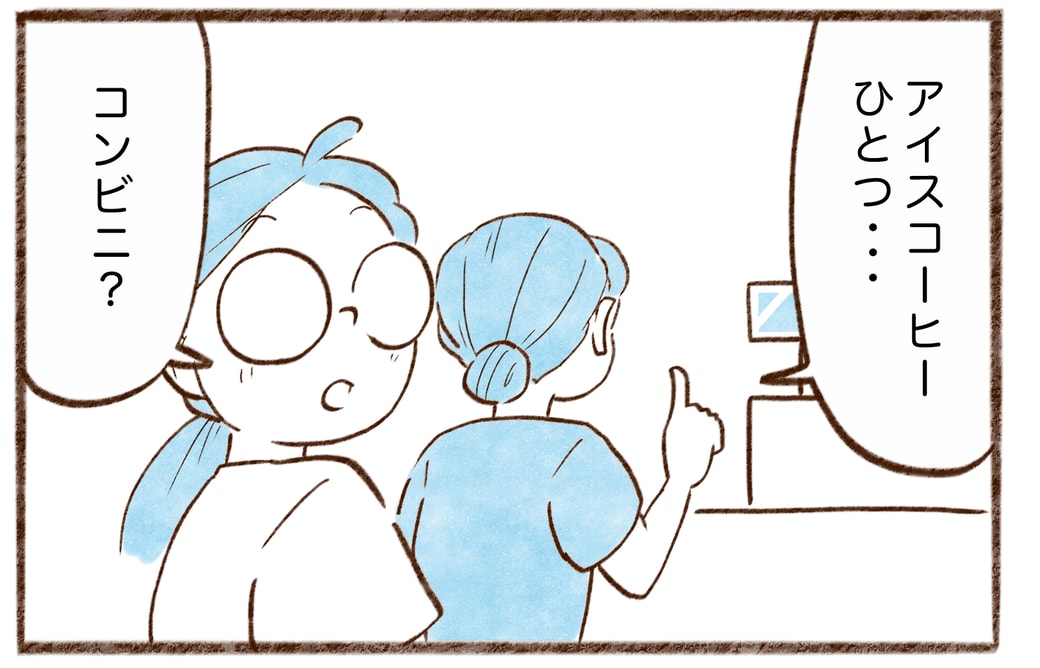 漫画