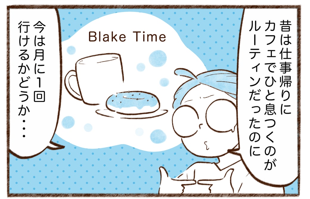 漫画