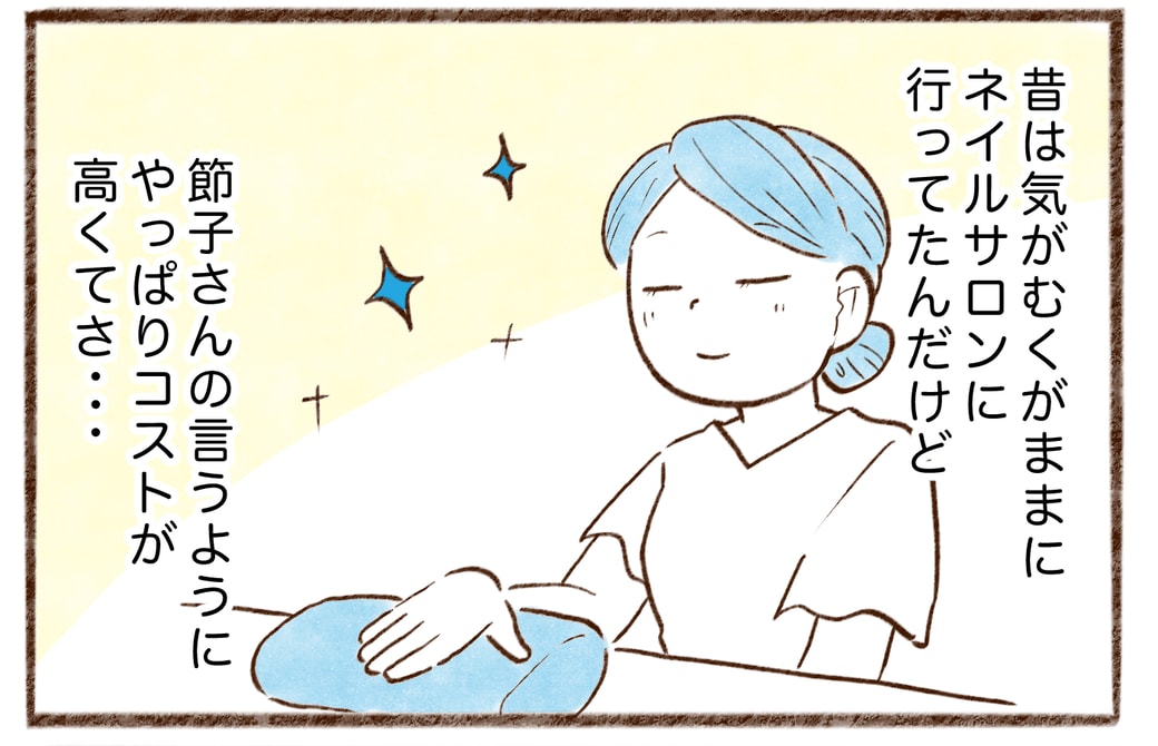 漫画