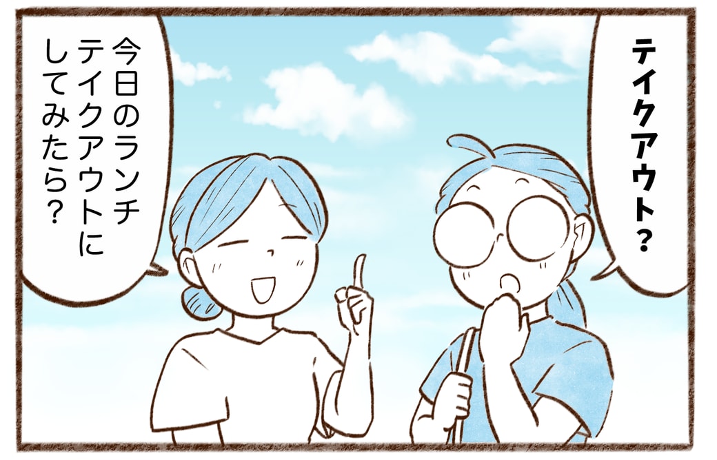 漫画
