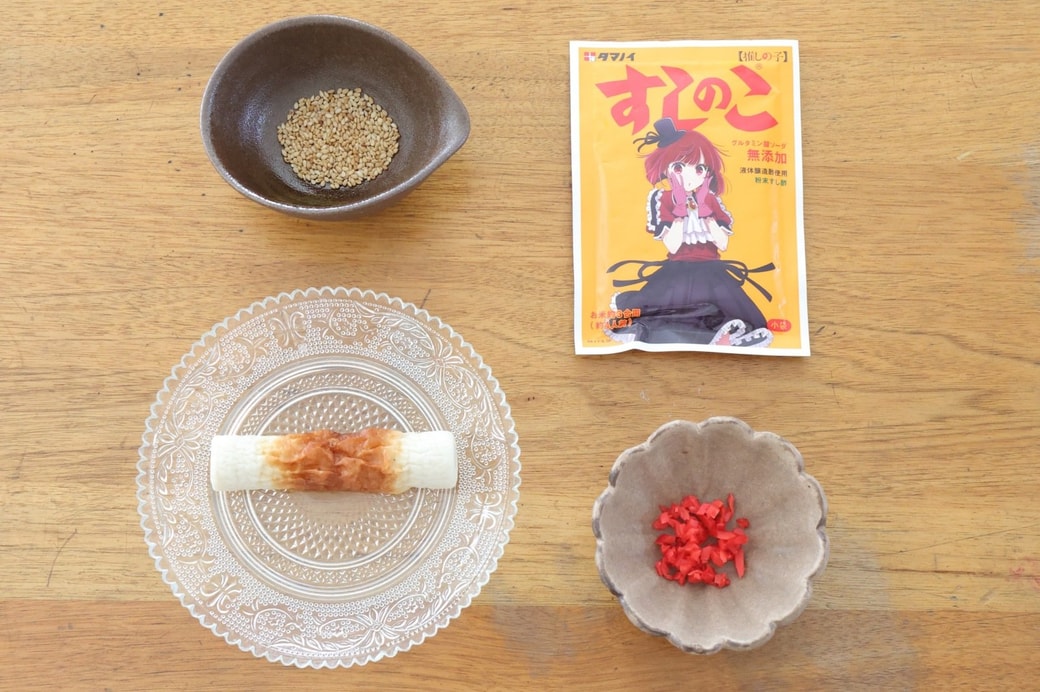 「ちくわと紅しょうがの酢飯おにぎり」