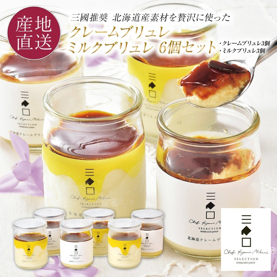 気をつかわせない手土産スイーツ