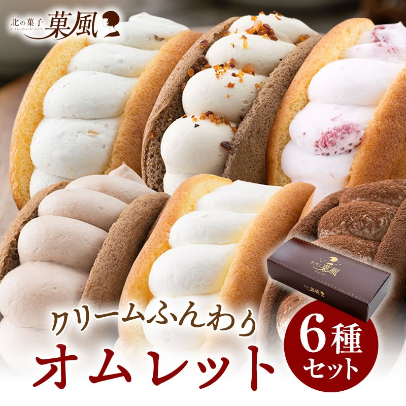 気をつかわせない手土産スイーツ