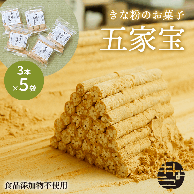 手土産１