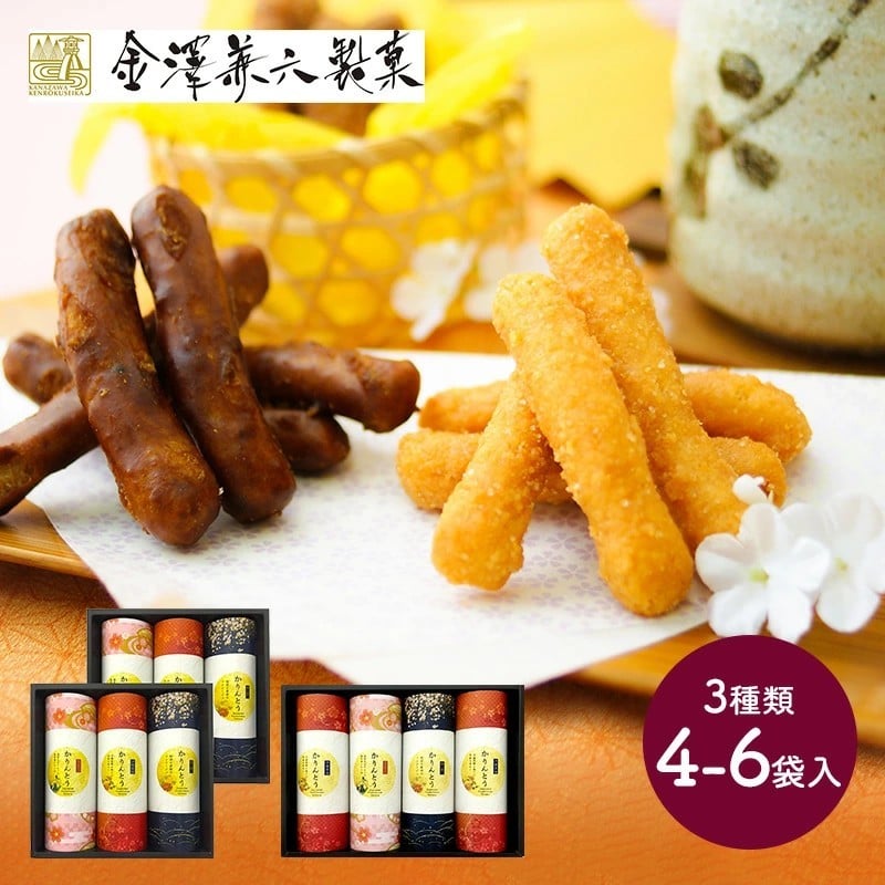 手土産３
