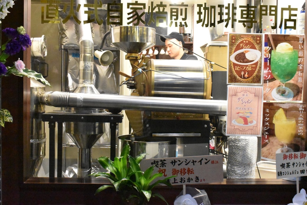 サンシャイン