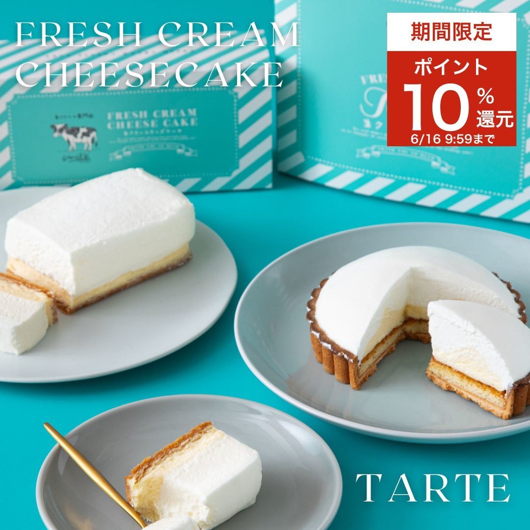 生クリーム専門店ミルク