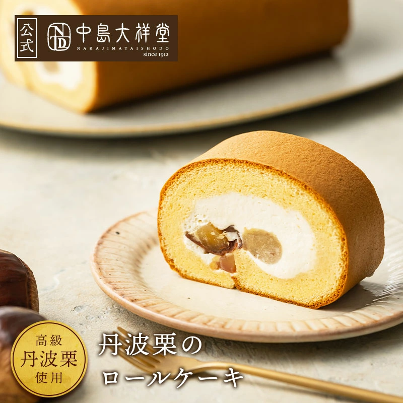 中島大祥堂