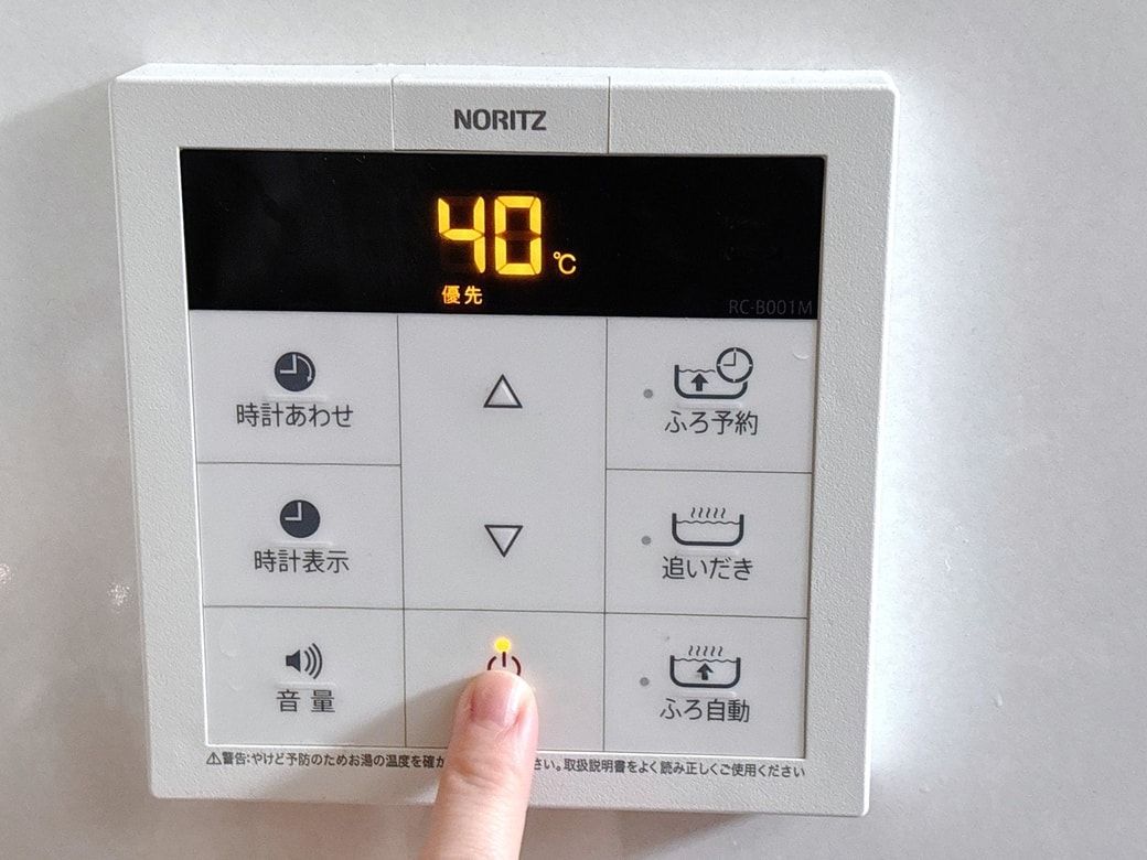 給湯機の電源を切る
