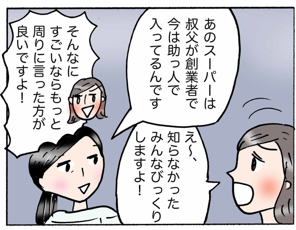 4コマ