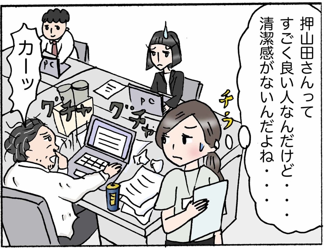4コマ