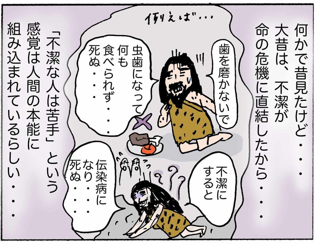 4コマ
