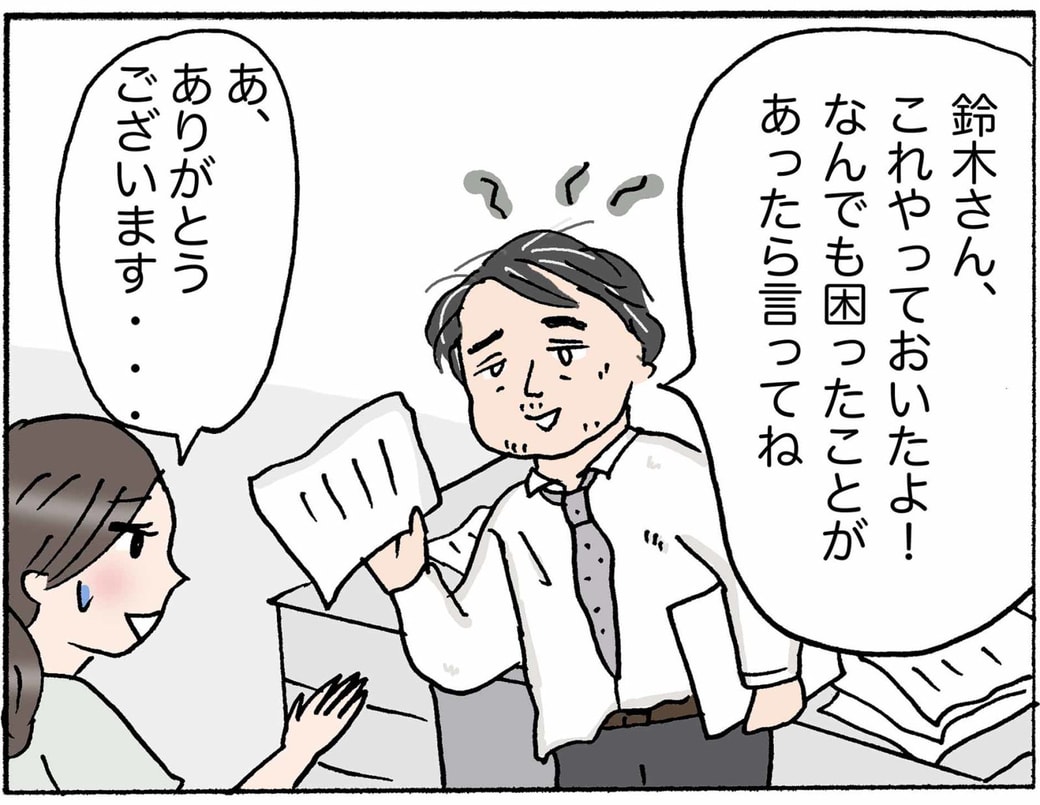 4コマ