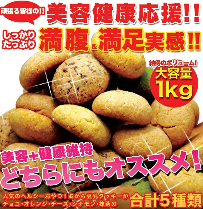 大人も満足できるおいしいお菓子