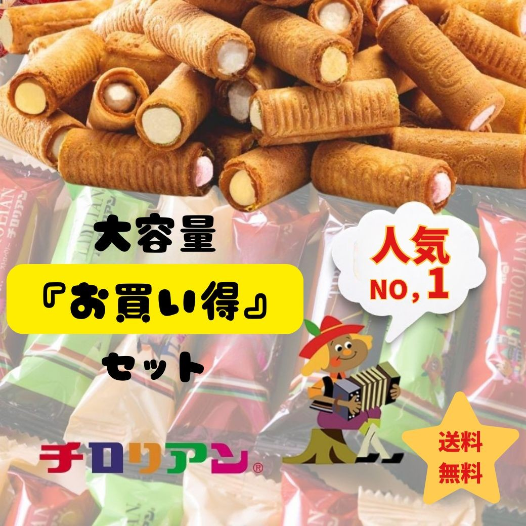 大人も満足できるおいしいお菓子