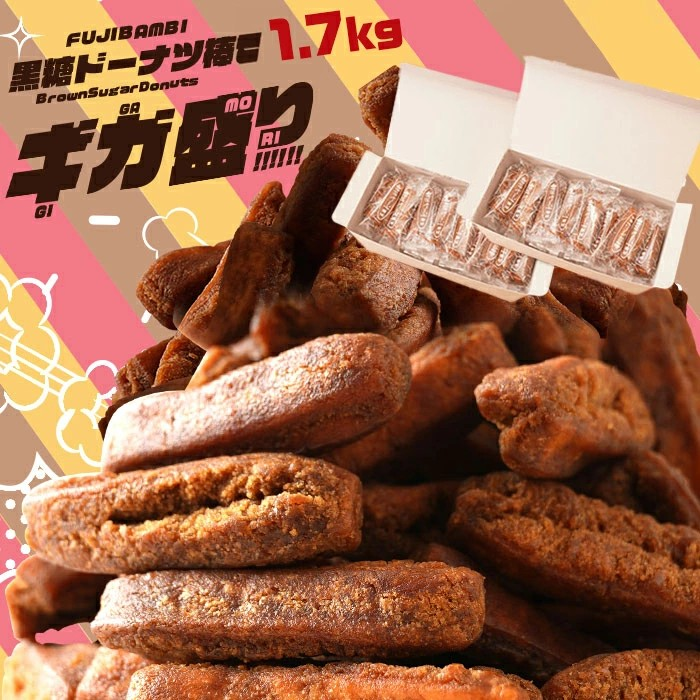 大人も満足できるおいしいお菓子