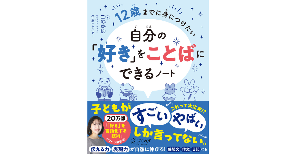 書影
