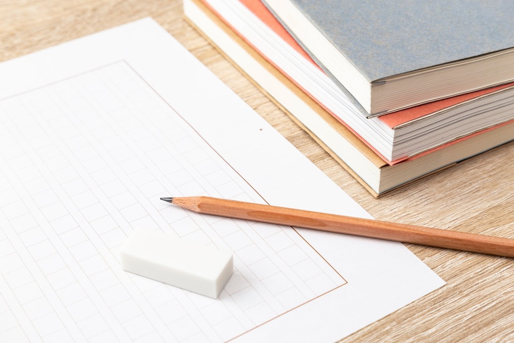 読書感想文