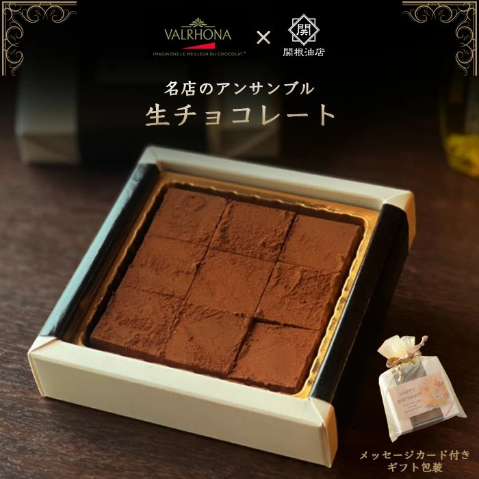 高評価のとろけるチョコレートスイーツ